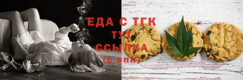 Canna-Cookies конопля  Дмитров 